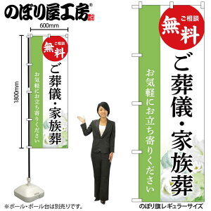 y[ւ3܂Łẑڂ ̂ڂ VEƑ  GNB-6528 W60×H180cm 1   l\ ʖ ʎ Α OO |W ɐy󒍐Yiz