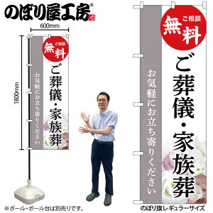 y[ւ3܂Łẑڂ ̂ڂ VEƑ  GNB-6529 W60×H180cm 1   l\ ʖ ʎ Α OO |W ɐy󒍐Yiz