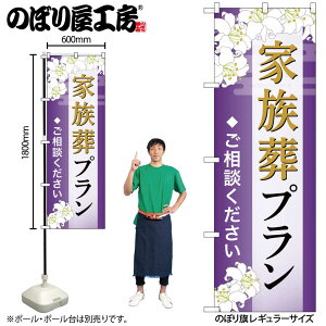 y[ւ3܂Łẑڂ ̂ڂ Ƒv k GNB-6566 W60×H180cm 1   l\ ʖ ʎ Α OO |W ɐy󒍐Yiz