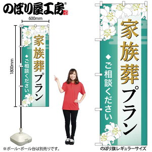 y[ւ3܂Łẑڂ ̂ڂ Ƒv k GNB-6567 W60×H180cm 1   l\ ʖ ʎ Α OO |W ɐy󒍐Yiz