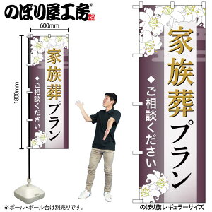 y[ւ3܂Łẑڂ ̂ڂ Ƒv k GNB-6568 W60×H180cm 1   l\ ʖ ʎ Α OO |W ɐy󒍐Yiz