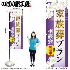 y[ւ3܂Łẑڂ ̂ڂ Ƒv k GNB-6569 W60×H180cm 1   l\ ʖ ʎ Α OO |W ɐy󒍐Yiz