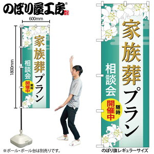 y[ւ3܂Łẑڂ ̂ڂ Ƒv k GNB-6570 W60×H180cm 1   l\ ʖ ʎ Α OO |W ɐy󒍐Yiz