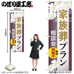 y[ւ3܂Łẑڂ ̂ڂ Ƒv k GNB-6571 W60×H180cm 1   l\ ʖ ʎ Α OO |W ɐy󒍐Yiz