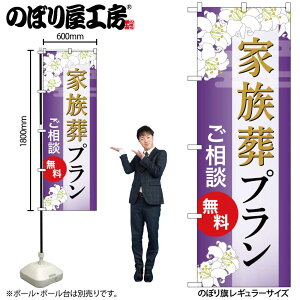 y[ւ3܂Łẑڂ ̂ڂ Ƒv  GNB-6572 W60×H180cm 1   l\ ʖ ʎ Α OO |W ɐy󒍐Yiz