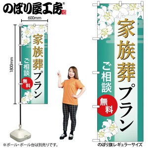 y[ւ3܂Łẑڂ ̂ڂ Ƒv  GNB-6573 W60×H180cm 1   l\ ʖ ʎ Α OO |W ɐy󒍐Yiz