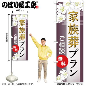 y[ւ3܂Łẑڂ ̂ڂ Ƒv  GNB-6574 W60×H180cm 1   l\ ʖ ʎ Α OO |W ɐy󒍐Yiz