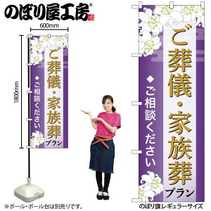 y[ւ3܂Łẑڂ ̂ڂ VEƑv k GNB-6665 W60×H180cm 1   l\ ʖ ʎ Α OO |W ɐy󒍐Yiz