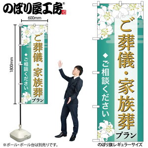 y[ւ3܂Łẑڂ ̂ڂ VEƑv k GNB-6666 W60×H180cm 1   l\ ʖ ʎ Α OO |W ɐy󒍐Yiz