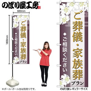 y[ւ3܂Łẑڂ ̂ڂ VEƑv k GNB-6667 W60×H180cm 1   l\ ʖ ʎ Α OO |W ɐy󒍐Yiz