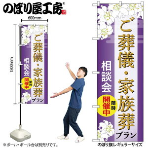 y[ւ3܂Łẑڂ ̂ڂ VEƑv k GNB-6668 W60×H180cm 1   l\ ʖ ʎ Α OO |W ɐy󒍐Yiz