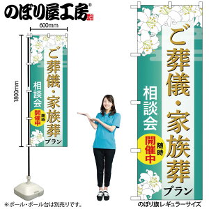 y[ւ3܂Łẑڂ ̂ڂ VEƑv k GNB-6669 W60×H180cm 1   l\ ʖ ʎ Α OO |W ɐy󒍐Yiz