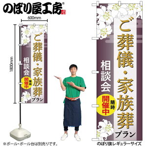 y[ւ3܂Łẑڂ ̂ڂ VEƑv k GNB-6670 W60×H180cm 1   l\ ʖ ʎ Α OO |W ɐy󒍐Yiz