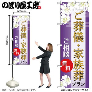 y[ւ3܂Łẑڂ ̂ڂ VEƑv  GNB-6671 W60×H180cm 1   l\ ʖ ʎ Α OO |W ɐy󒍐Yiz