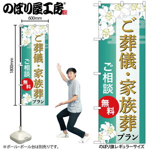 y[ւ3܂Łẑڂ ̂ڂ VEƑv  GNB-6672 W60×H180cm 1   l\ ʖ ʎ Α OO |W ɐy󒍐Yiz