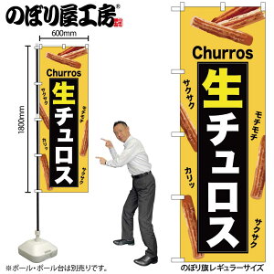 y[ւ3܂Łẑڂ ̂ڂ `X  54219 W60×H180cm 1XC[c fU[g mَq َq  OO |W ɐy󒍐Yiz