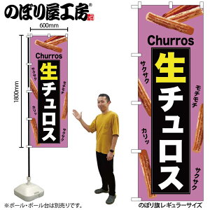 y[ւ3܂Łẑڂ ̂ڂ `X  54220 W60×H180cm 1XC[c fU[g mَq َq  OO |W ɐy󒍐Yiz