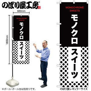 y[ւ3܂Łẑڂ ̂ڂ mNXC[c  54232 W60×H180cm 1XC[c fU[g mَq َq  OO |W ɐy󒍐Yiz