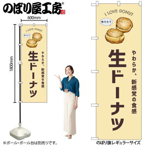 y[ւ3܂Łẑڂ ̂ڂ h[ic N[ 54245 W60×H180cm 1XC[c fU[g mَq َq  OO |W ɐy󒍐Yiz