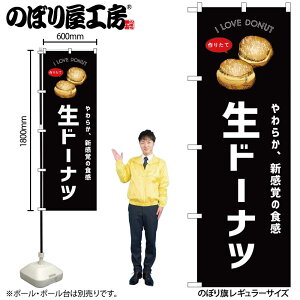 y[ւ3܂Łẑڂ ̂ڂ h[ic  54246 W60×H180cm 1XC[c fU[g mَq َq  OO |W ɐy󒍐Yiz