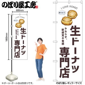 y[ւ3܂Łẑڂ ̂ڂ h[icX  54247 W60×H180cm 1XC[c fU[g mَq َq  OO |W ɐy󒍐Yiz