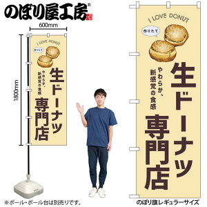 y[ւ3܂Łẑڂ ̂ڂ h[icX N[ 54248 W60×H180cm 1XC[c fU[g mَq َq  OO |W ɐy󒍐Yiz