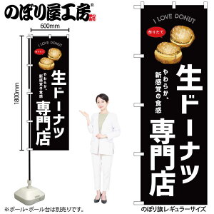 y[ւ3܂Łẑڂ ̂ڂ h[icX  54249 W60×H180cm 1XC[c fU[g mَq َq  OO |W ɐy󒍐Yiz