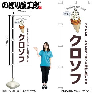 y[ւ3܂Łẑڂ ̂ڂ N\t  54253 W60×H180cm 1\tgN[ NbT ACX p XC[c fU[g OO |W ɐy󒍐Yiz