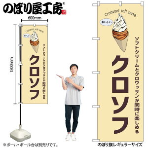y[ւ3܂Łẑڂ ̂ڂ N\t N[ 54254 W60×H180cm 1\tgN[ NbT ACX p XC[c fU[g OO |W ɐy󒍐Yiz