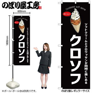 y[ւ3܂Łẑڂ ̂ڂ N\t  54255 W60×H180cm 1\tgN[ NbT ACX p XC[c fU[g OO |W ɐy󒍐Yiz