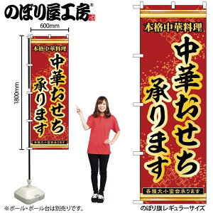 y[ւ3܂Łẑڂ ̂ڂ ؂܂ 54263 W60×H180cm 1 OO |W ɐy󒍐Yiz