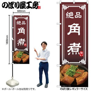 y[ւ3܂Łẑڂ ̂ڂ p 54300 W60×H180cm 1 OO |W ɐy󒍐Yiz