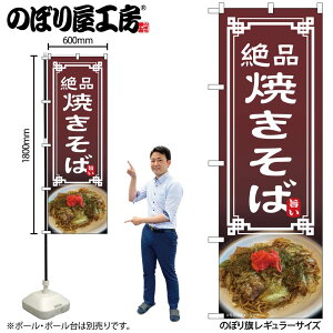 y[ւ3܂Łẑڂ ̂ڂ Ă 54303 W60×H180cm 1 OO |W ɐy󒍐Yiz