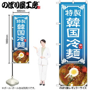 y[ւ3܂Łẑڂ ̂ڂ ؍ 54323 W60×H180cm 1 OO |W ɐy󒍐Yiz