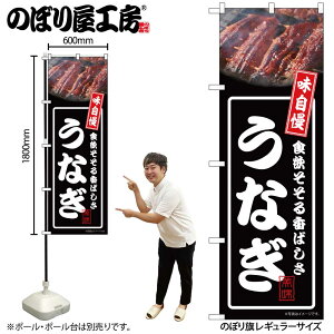 y[ւ3܂Łẑڂ ̂ڂ Ȃ  54335 W60×H180cm 1Ȃ OO |W ɐy󒍐Yiz