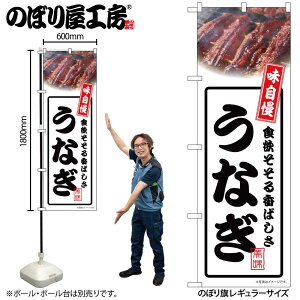 y[ւ3܂Łẑڂ ̂ڂ Ȃ  54336 W60×H180cm 1Ȃ OO |W ɐy󒍐Yiz