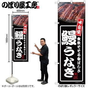 y[ւ3܂Łẑڂ ̂ڂ VȂ  54344 W60×H180cm 1Ȃ OO |W ɐy󒍐Yiz