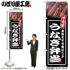 y[ւ3܂Łẑڂ ̂ڂ Ȃٓ  54359 W60×H180cm 1Ȃ OO |W ɐy󒍐Yiz