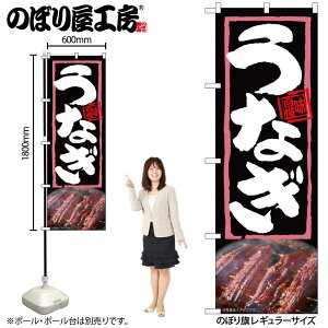 y[ւ3܂Łẑڂ ̂ڂ Ȃ 54362 W60×H180cm 1Ȃ OO |W ɐy󒍐Yiz