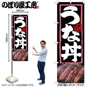 y[ւ3܂Łẑڂ ̂ڂ Ș 54363 W60×H180cm 1Ȃ OO |W ɐy󒍐Yiz