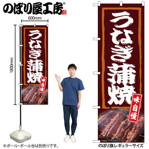 y[ւ3܂Łẑڂ ̂ڂ Ȃ  54384 W60×H180cm 1Ȃ OO |W ɐy󒍐Yiz