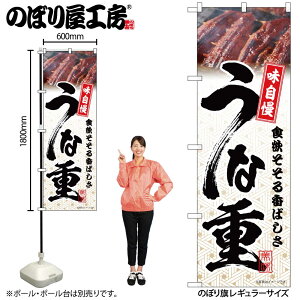 y[ւ3܂Łẑڂ ̂ڂ ȏd ͗l 54394 W60×H180cm 1Ȃ OO |W ɐy󒍐Yiz