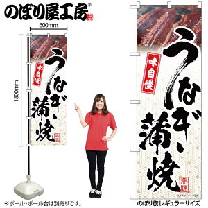 y[ւ3܂Łẑڂ ̂ڂ Ȃ ͗l 54398 W60×H180cm 1Ȃ OO |W ɐy󒍐Yiz