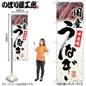 y[ւ3܂Łẑڂ ̂ڂ YȂ ͗l 54404 W60×H180cm 1Ȃ OO |W ɐy󒍐Yiz