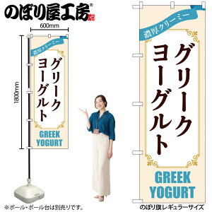 y[ւ3܂Łẑڂ ̂ڂ O[N[Og N[ 54513 W60×H180cm 1XC[c fU[g aَq mَq َq  OO |W ɐy󒍐Yiz