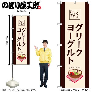 y[ւ3܂Łẑڂ ̂ڂ O[N[Og 54514 W60×H180cm 1XC[c fU[g aَq mَq َq  OO |W ɐy󒍐Yiz