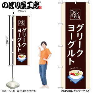 y[ւ3܂Łẑڂ ̂ڂ O[N[Og  54515 W60×H180cm 1XC[c fU[g aَq mَq َq  OO |W ɐy󒍐Yiz