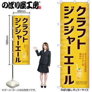 y[ւ3܂Łẑڂ ̂ڂ NtgWW[G[ 54523 W60×H180cm 1hN OO |W ɐy󒍐Yiz