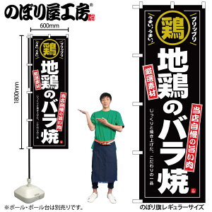 y[ւ3܂Łẑڂ ̂ڂ n{̃o 54546 W60×H180cm 1 OO |W ɐy󒍐Yiz