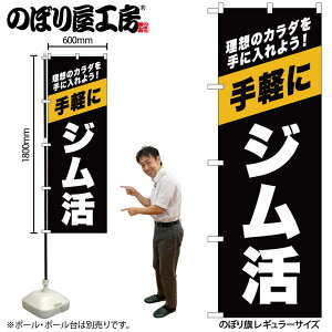 y[ւ3܂Łẑڂ ̂ڂ W  GNB-6722 W60×H180cm 1g[jOW p[\iW ^ OO |W ɐy󒍐Yiz